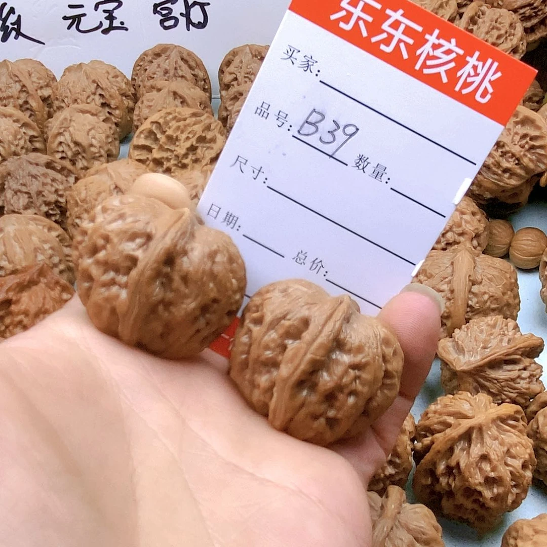 文玩核桃吊坠葫**凸39号平谷元宝38尺