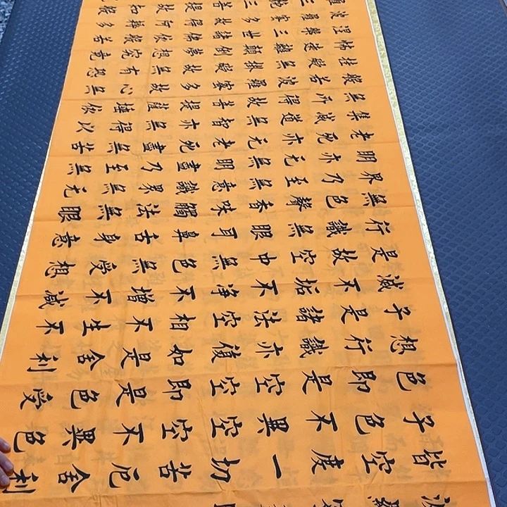 书法杨辉老师小八尺1号打包