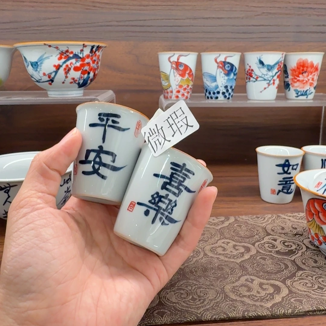 釉下手绘茶具微瑕