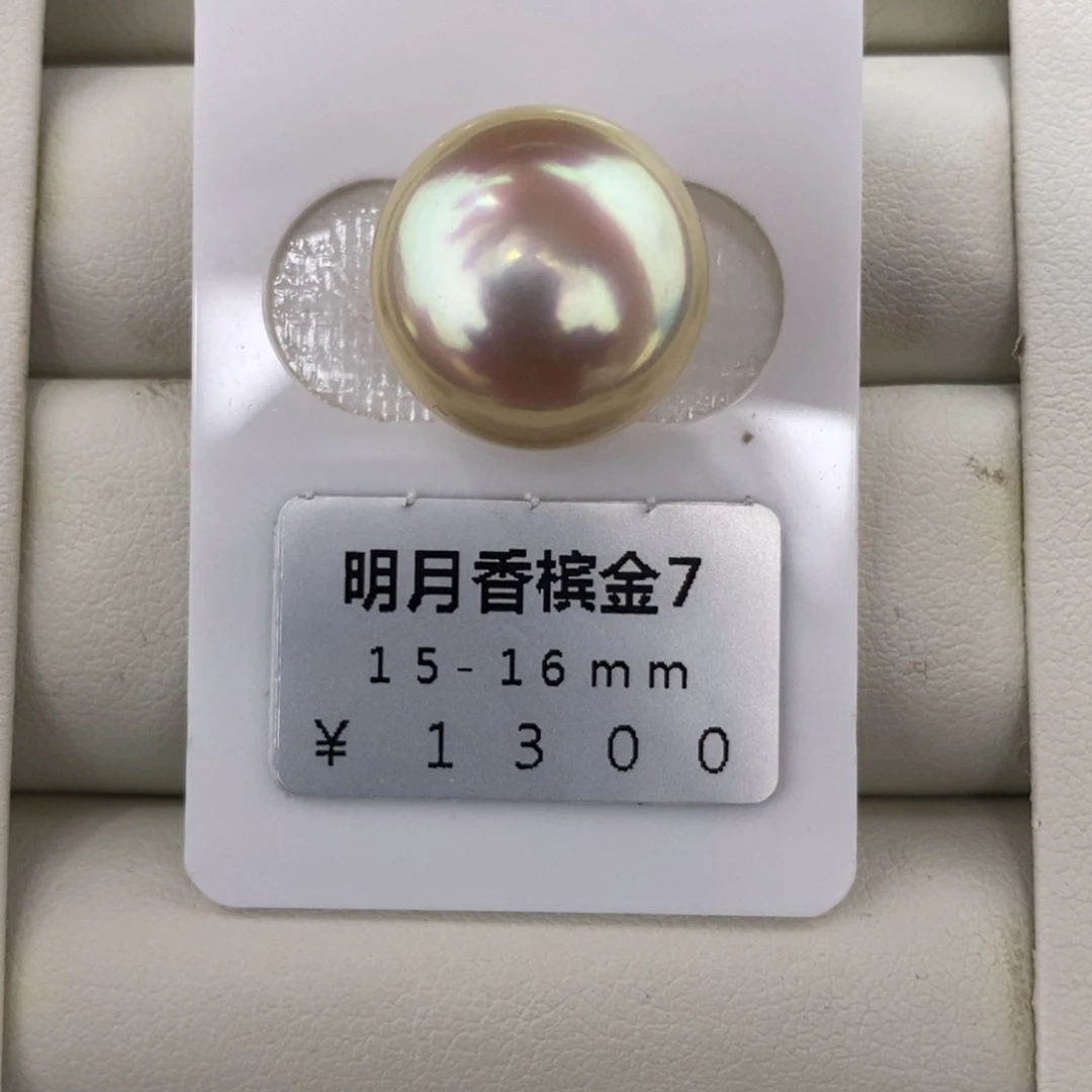 未镶嵌海水珍珠珠宝奇石