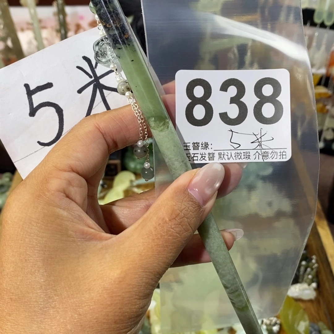 蛇纹石玉未镶嵌发饰