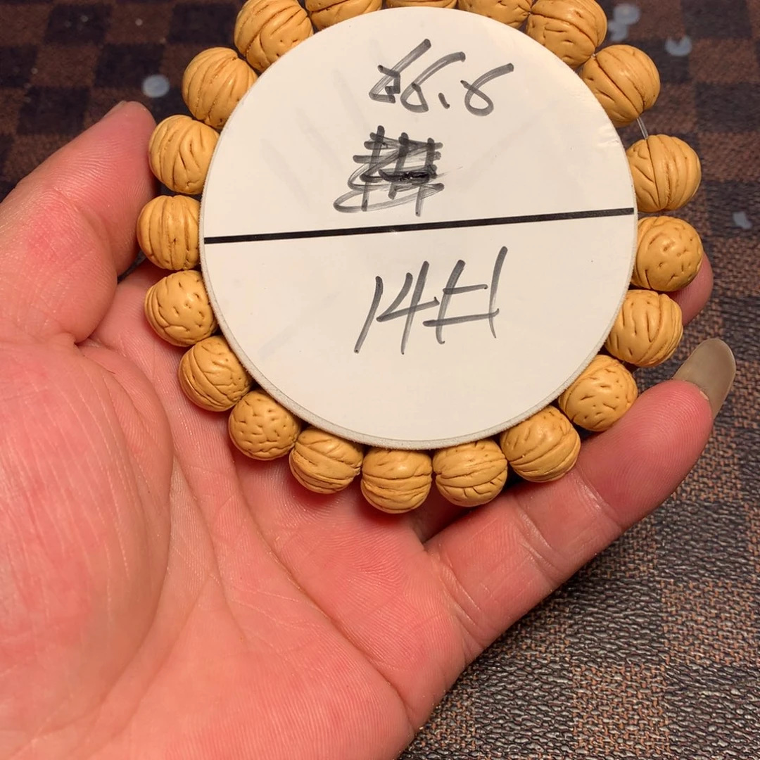 桃核吊坠14号链接了