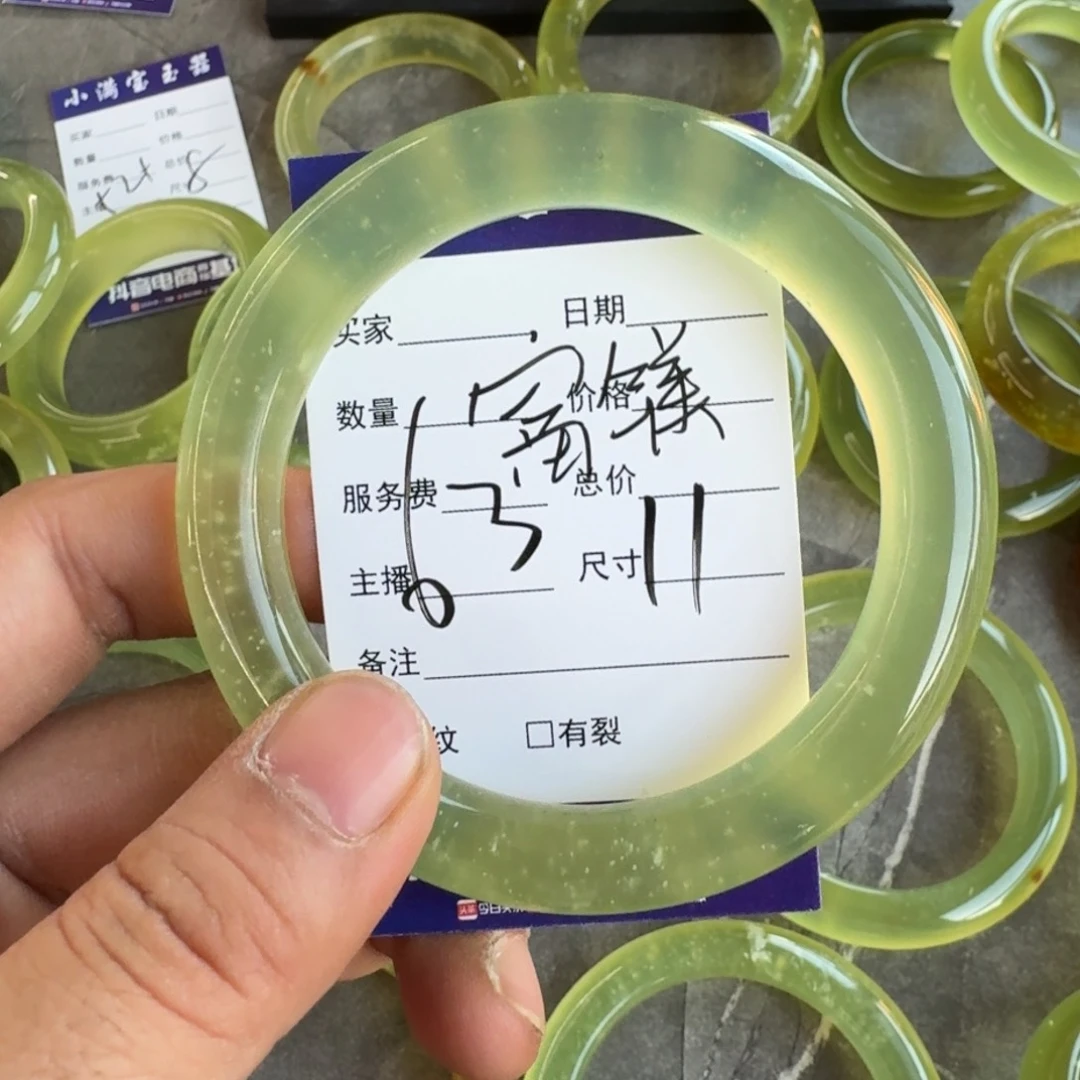 蛇纹石玉手镯合金薯**。