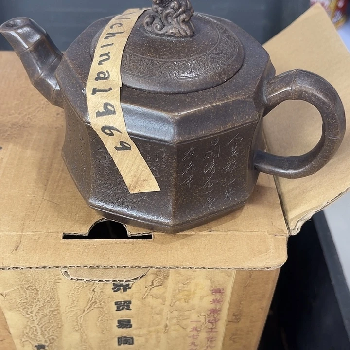 茶壶段泥原矿泥料手工制作的一把紫砂壶。