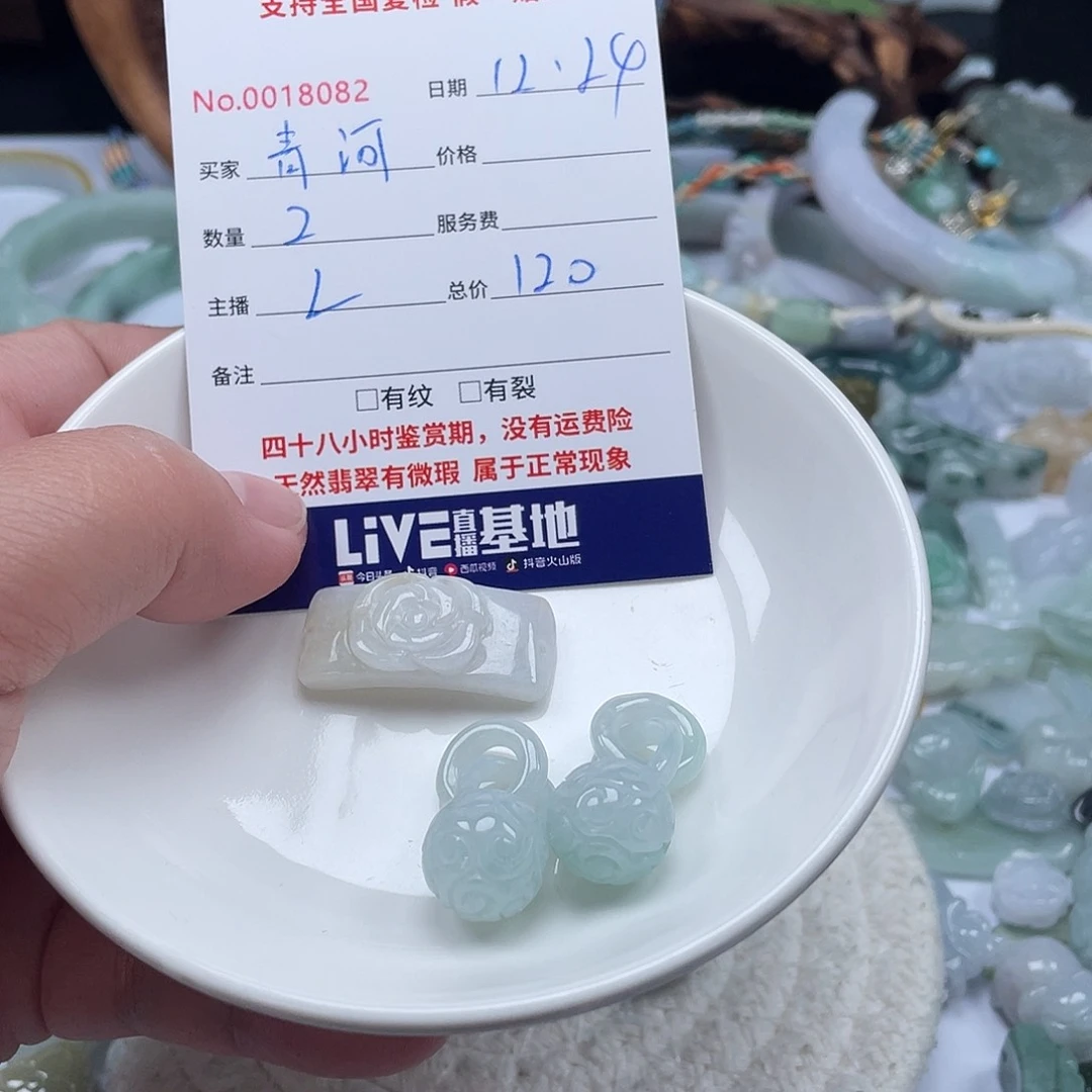 未镶嵌手链翡翠青*