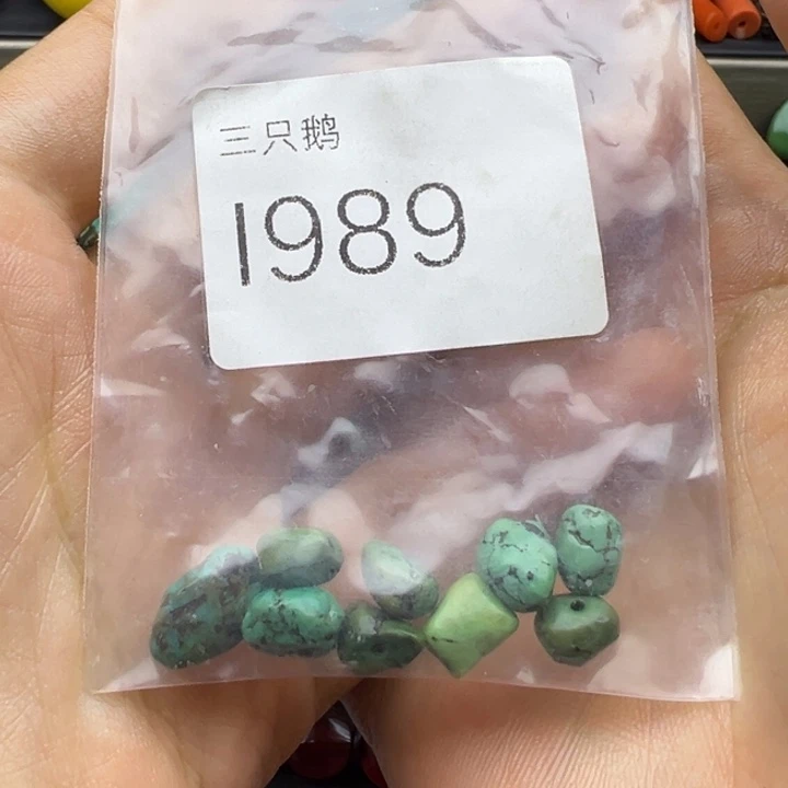 吊坠菩提根/象牙果