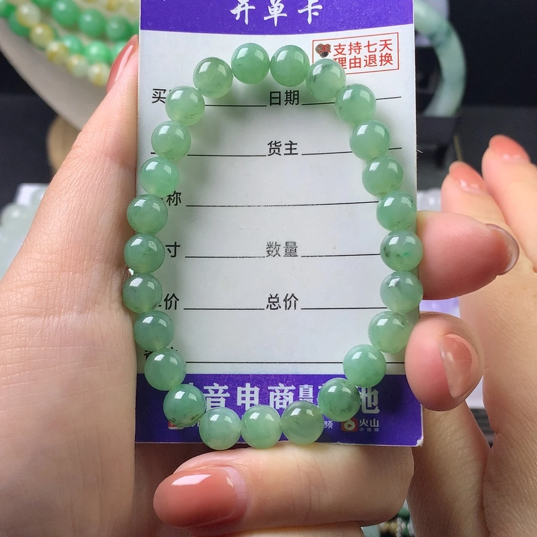 翡翠未镶嵌手链卡7.6