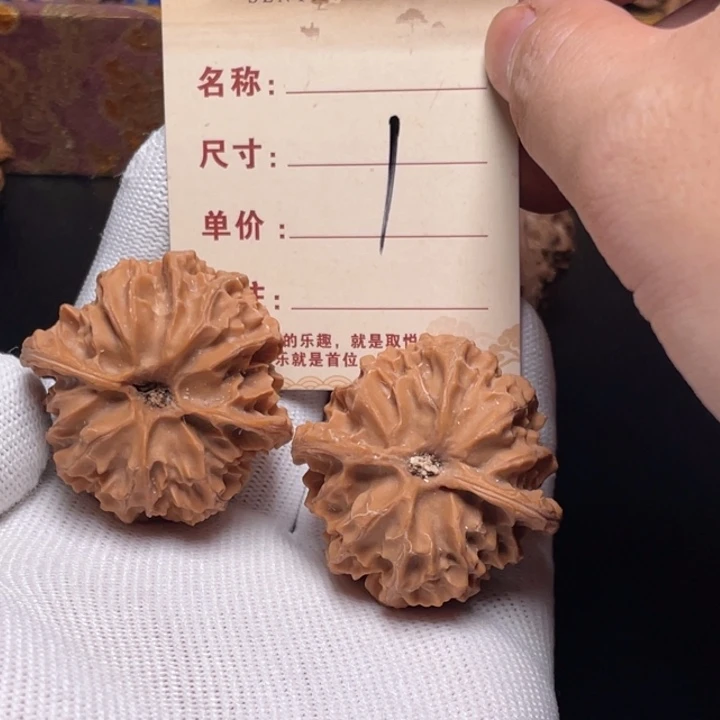 吊坠文玩核桃苹果园39尺 修 白茬 1