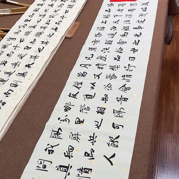 书法子墨艺术刘相玉书法作品