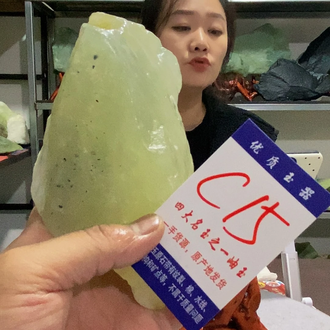 未镶嵌蛇纹石玉原石