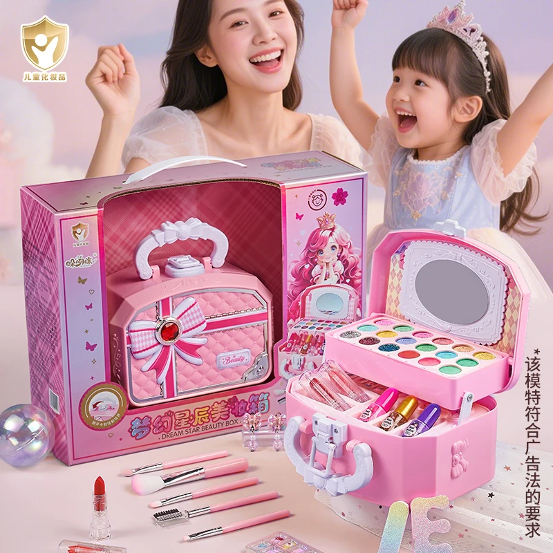 甜心公主全套化妆品精美装扮可水洗彩妆舞台礼物三岁女孩美妆DIY