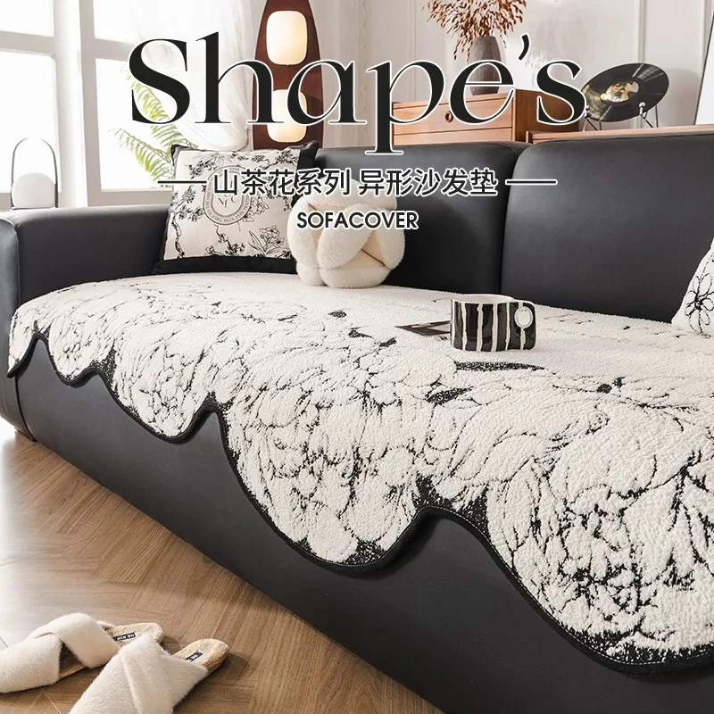 后构想山茶花异形沙发垫四季通用2024沙发坐垫子直排沙发盖布