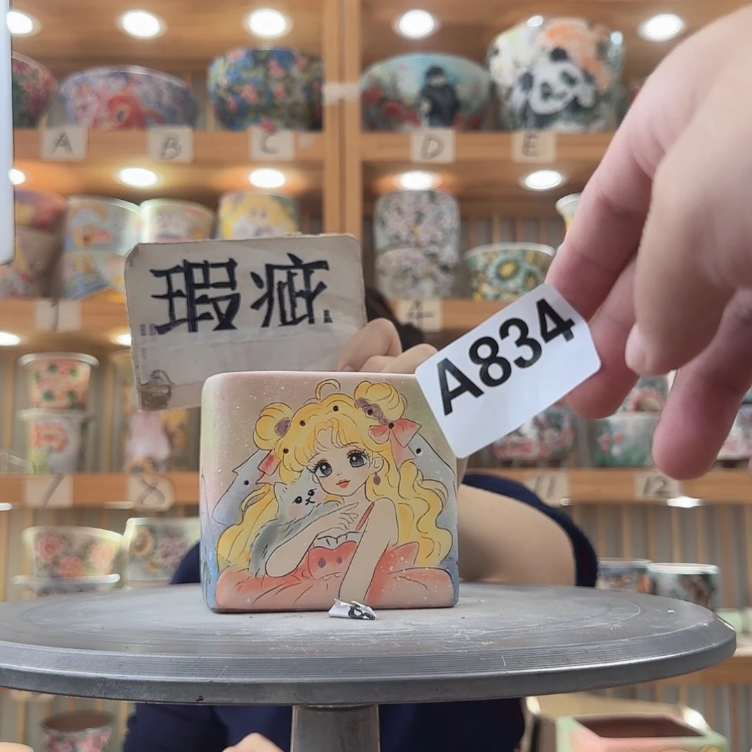 瓷片瀚****长瑕疵瑕疵瑕疵瑕疵瑕疵