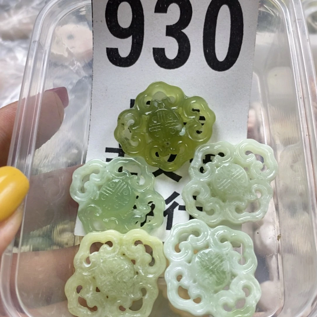 蛇纹石玉未镶嵌挂坠