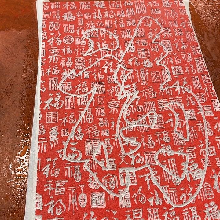 碑帖手工制作99999999