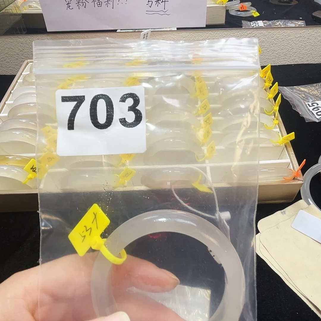 玛瑙/玉髓合金手镯703