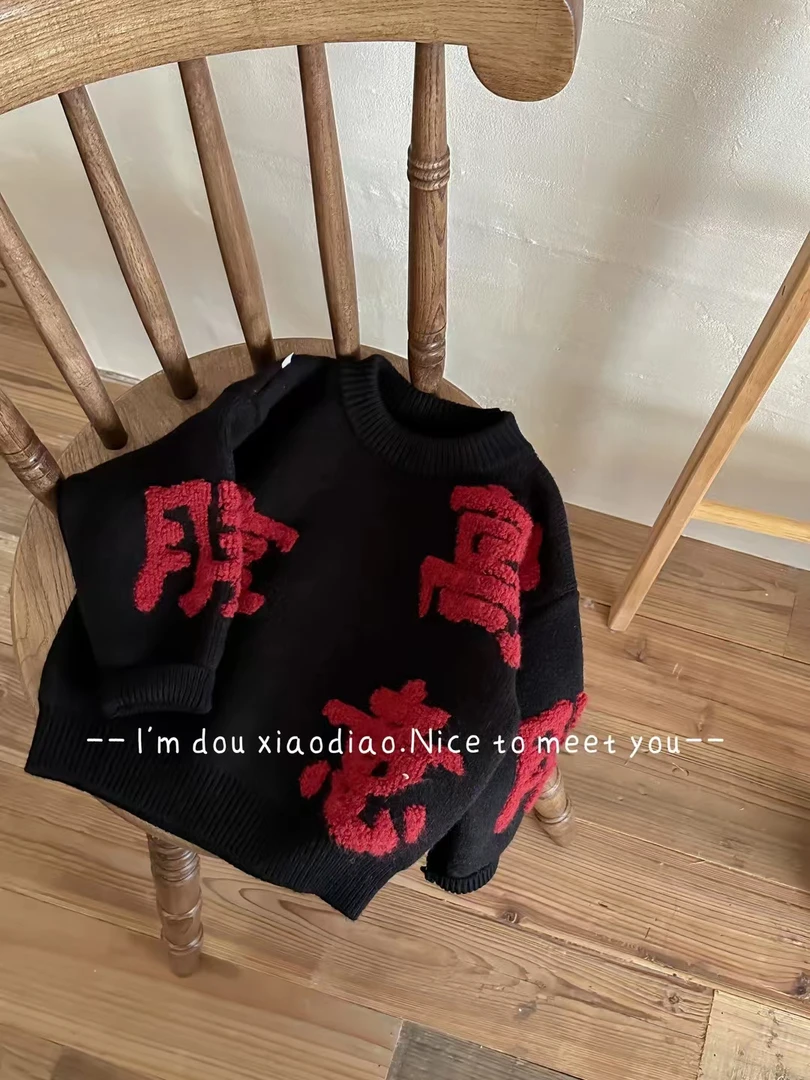 【Bao Bao】年货款加厚不加绒毛衣万事胜意6835