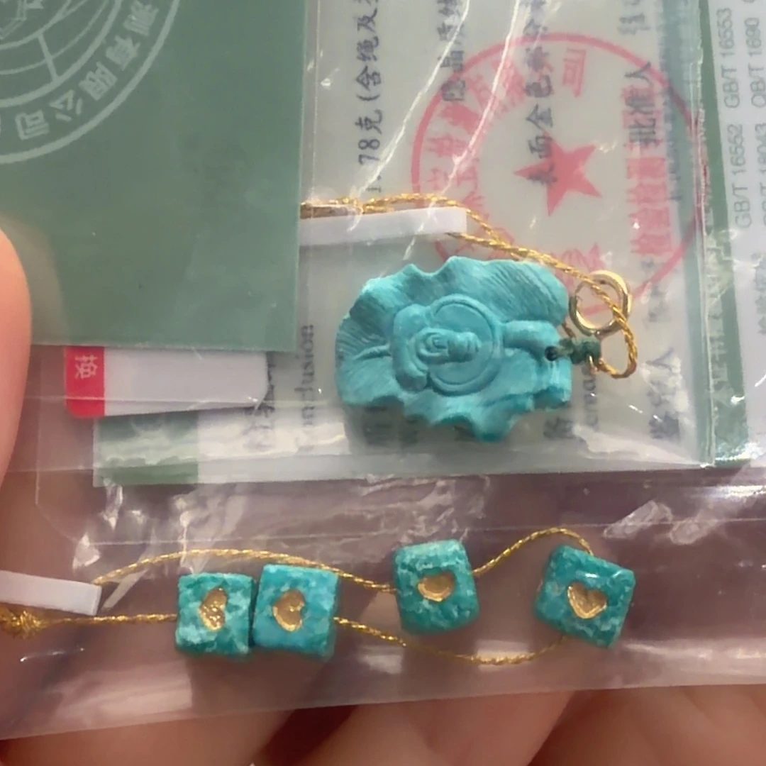 绿松石未镶嵌颈饰