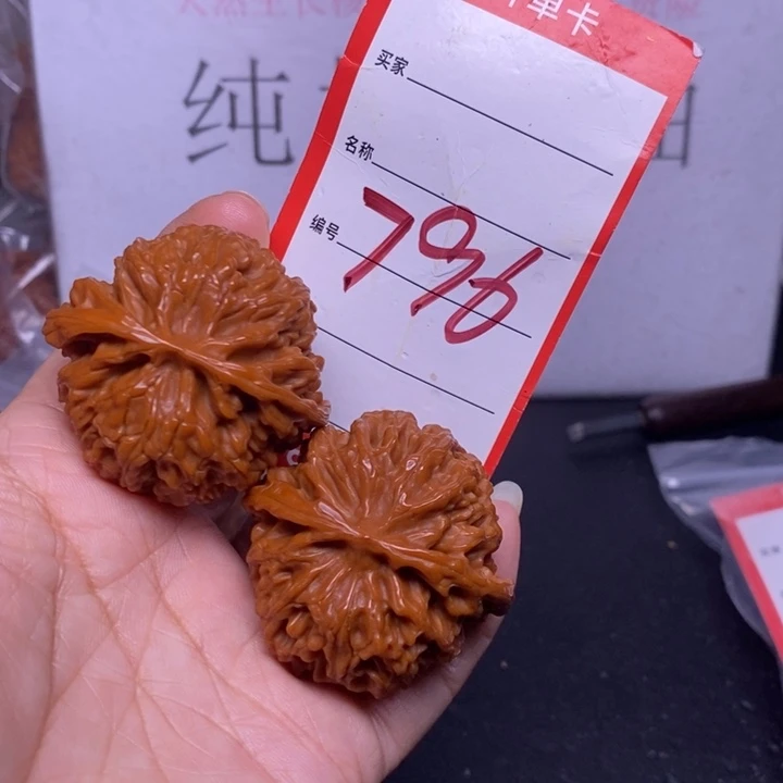 把件文玩核桃796，43苹果