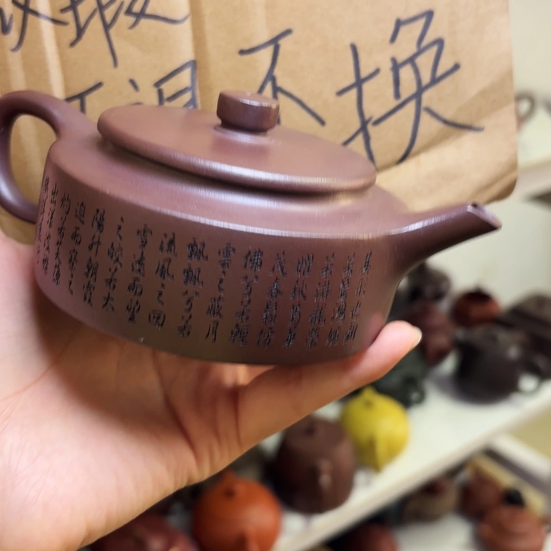 甄选宜兴本土紫砂壶