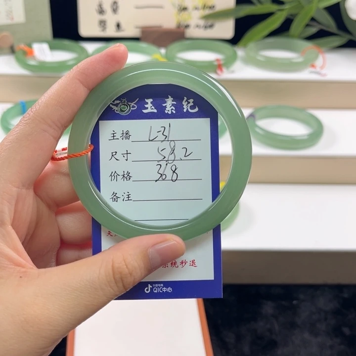 东陵石手镯未镶嵌