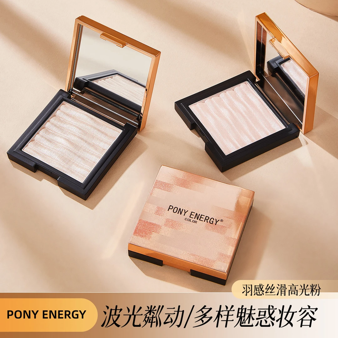 PONY ENERGY佩琪妮官方正品修容高光一体盘网红爆款提亮透亮细腻