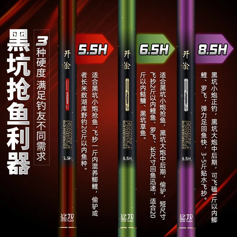 新店促销猛攻开淦黑坑鱼竿超硬19调罗非鲫鲤飞磕偷驴8H竞技专用钓