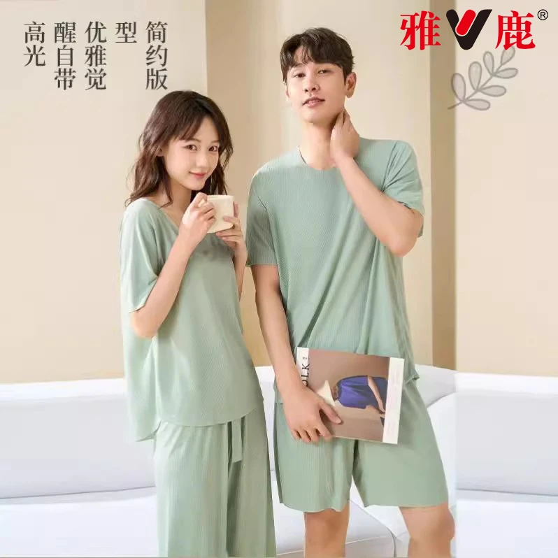 V/雅鹿情侣家居服男女睡衣套装薄款大码简约无痕圆领夏季休闲外穿