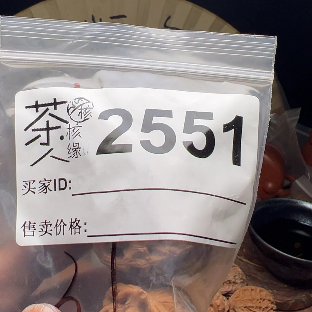文玩核桃把件今天