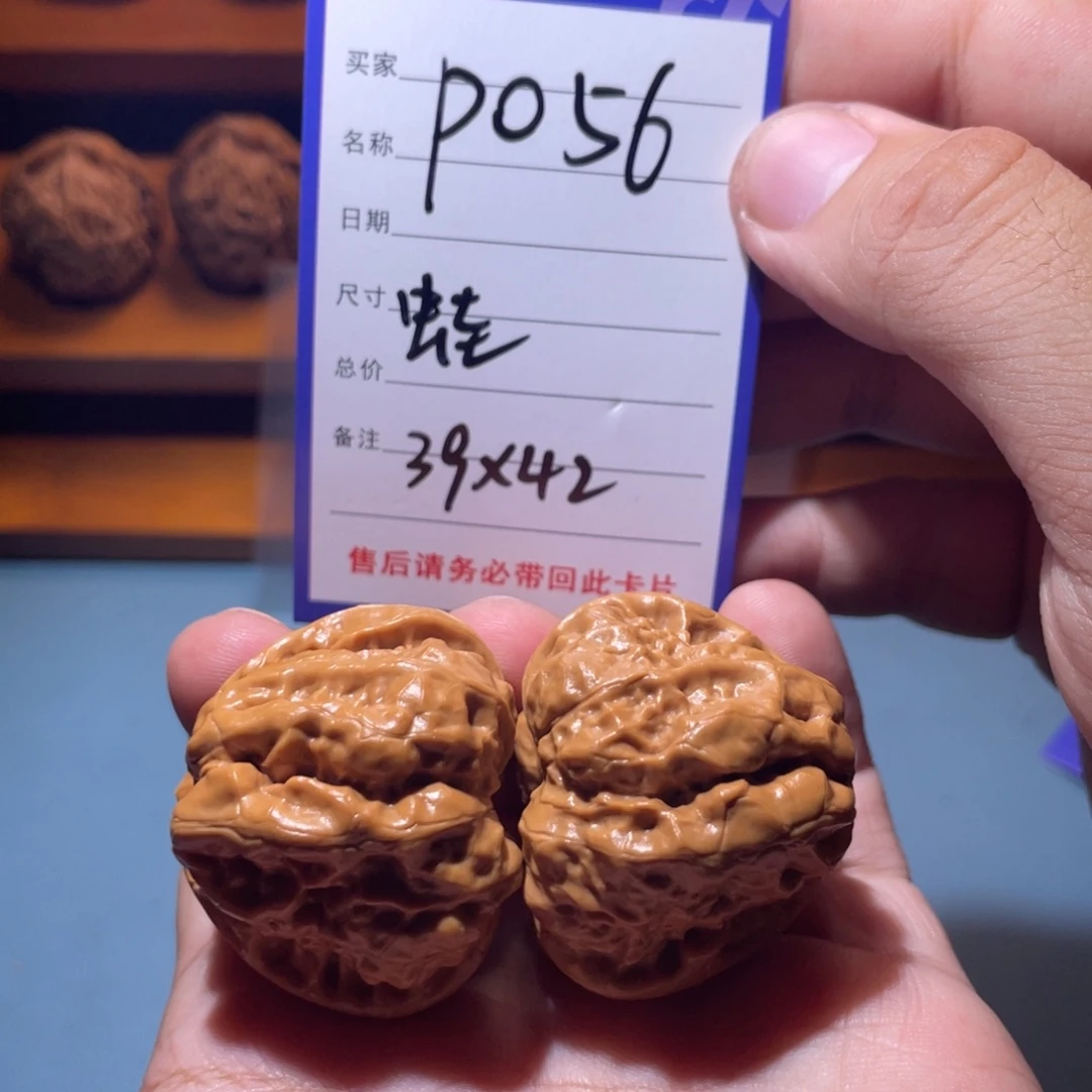 文玩核桃吊坠文玩