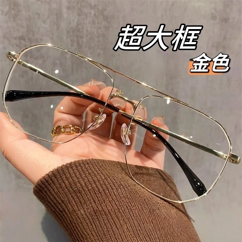 超大框痞帅金丝双梁眼镜框男款近视可配度数防蓝光变色大脸眼睛架