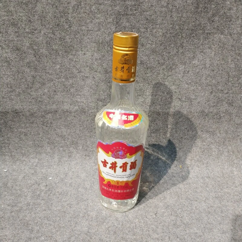 2008年古井贡酒500ml55度01-M25IW00DF89-05