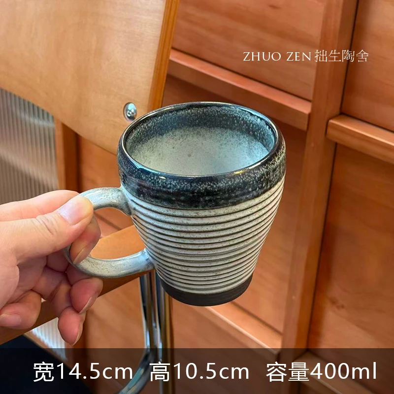 《蔓心》黑松露系列 螺纹马克杯