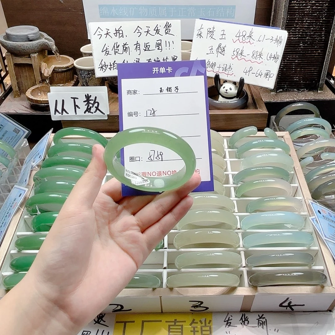 石英质玉未镶嵌手镯128