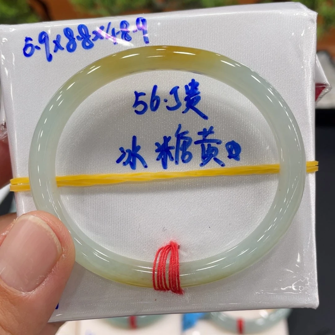 未镶嵌手镯翡翠缅甸