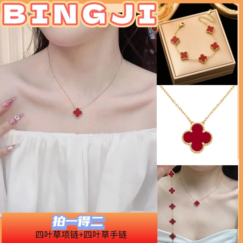 钛钢项链 小红花锁骨链（送同款手链）