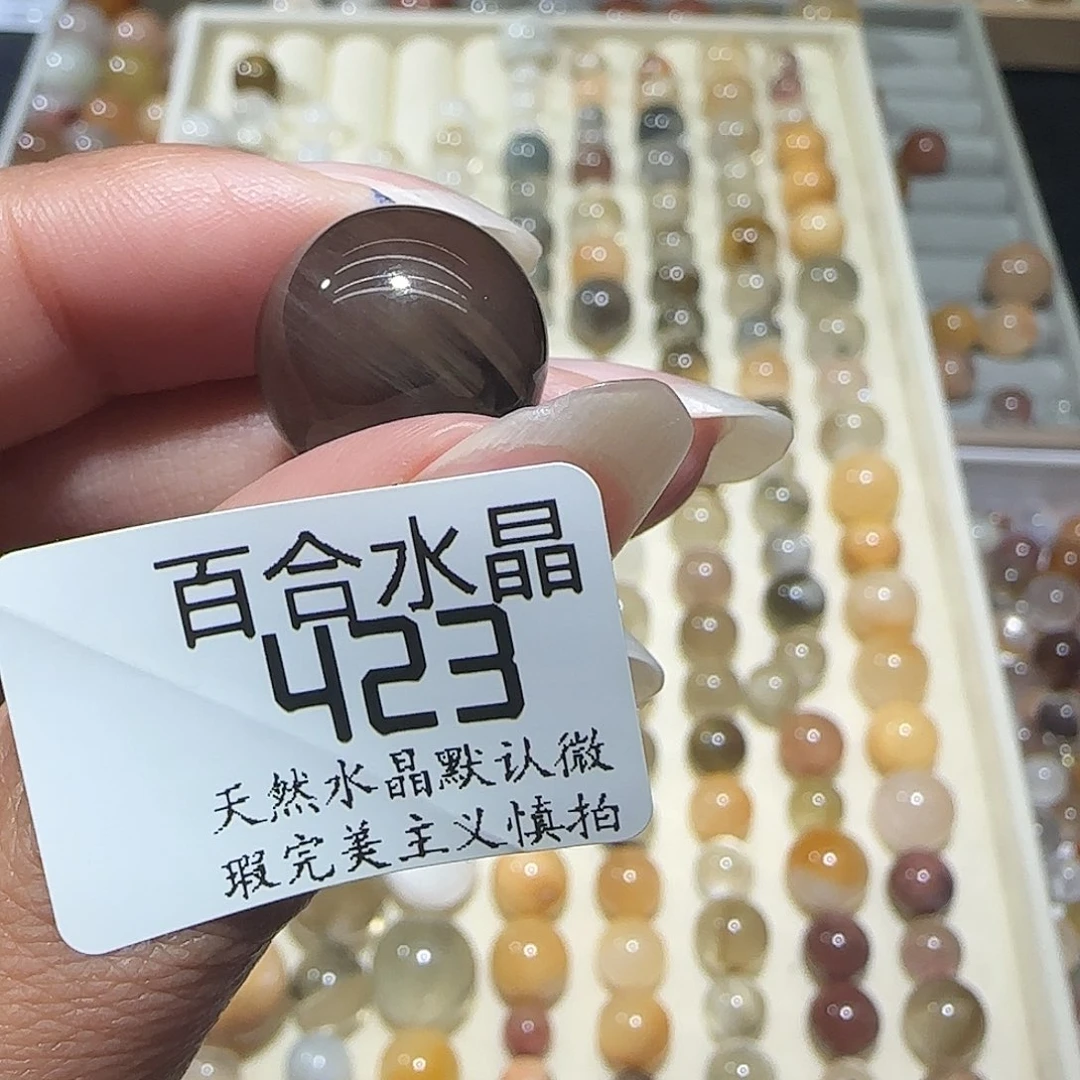 未镶嵌手链水晶T****呀