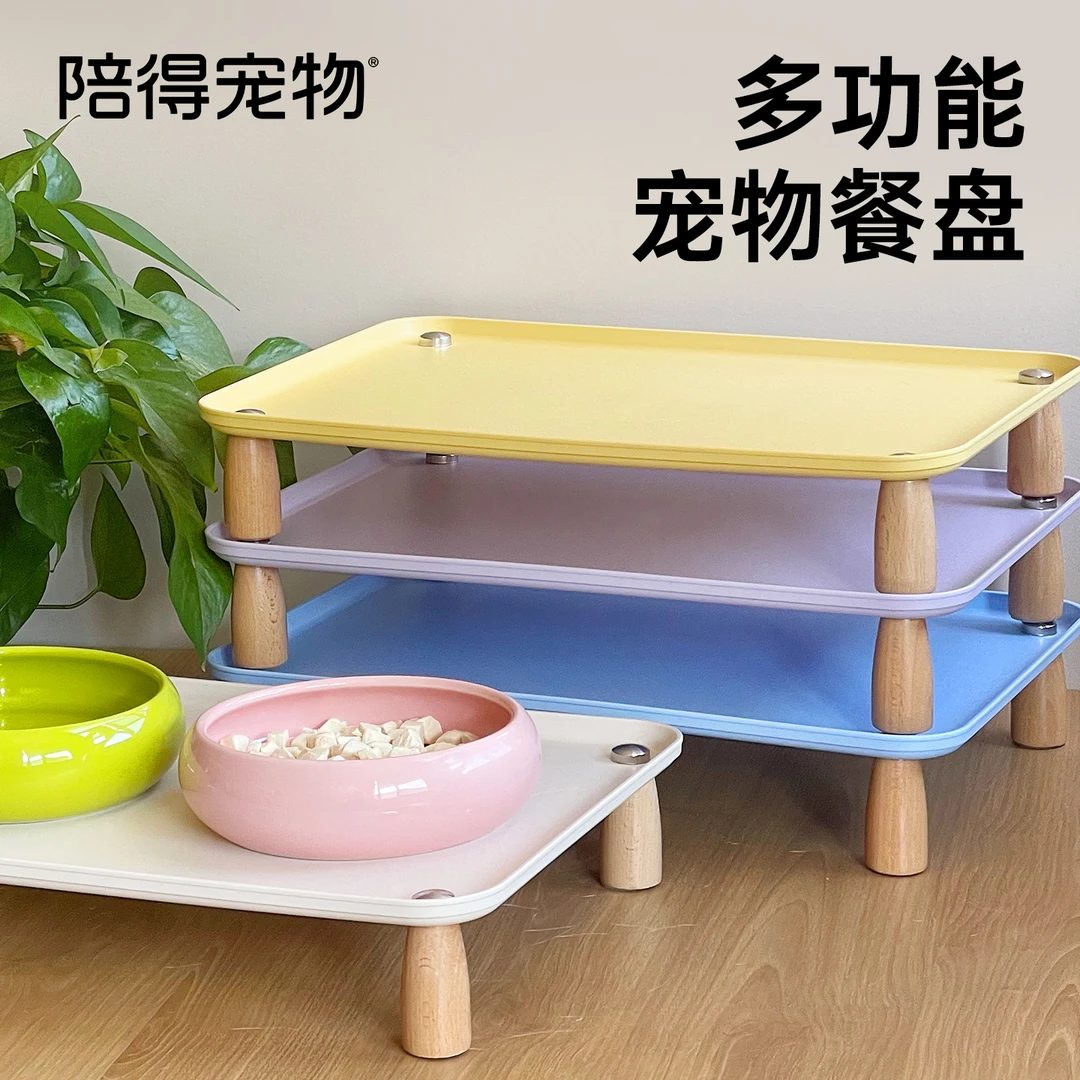 PcEaTt/陪得宠物宠物增高餐盘防滑猫咪必备用品小猫宠物必备物品