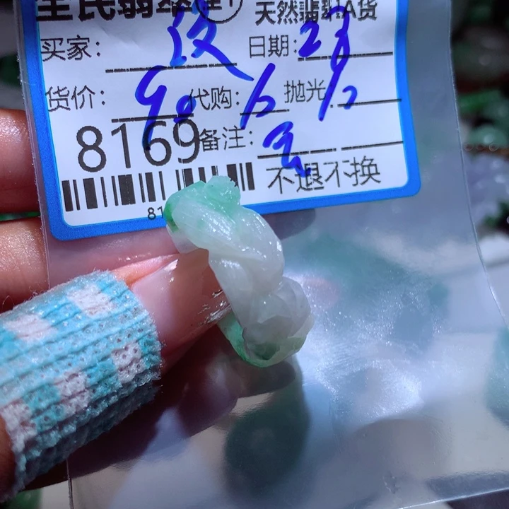 定制翡翠未镶嵌设***河