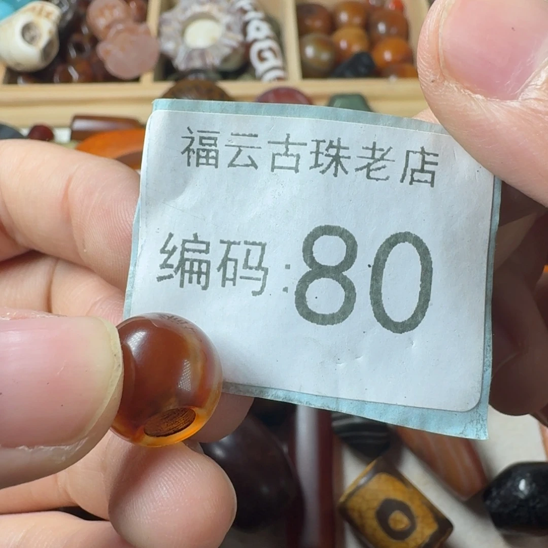 明***月玛瑙/玉髓未镶嵌玛瑙玉髓
