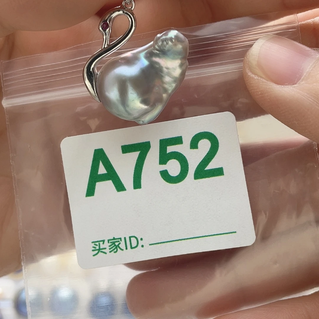 淡水珍珠天然珍珠未镶嵌