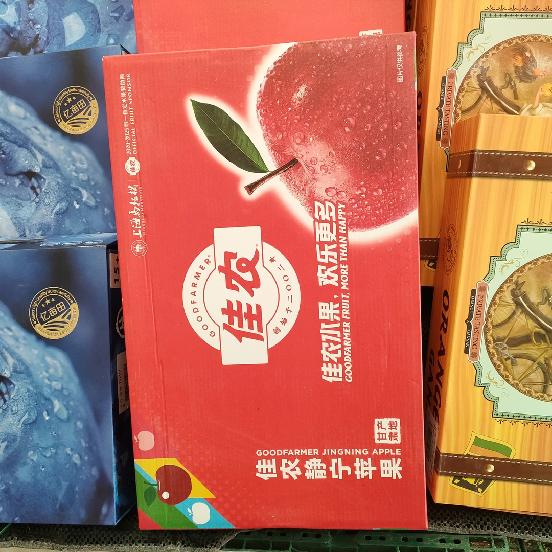 佳农宁静苹果礼盒天地盖5斤左右
