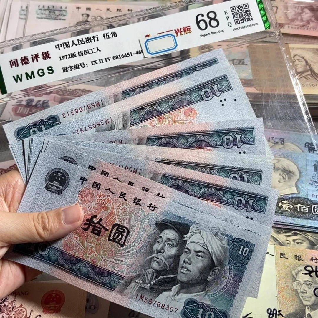 8010元全新原票10枚散张