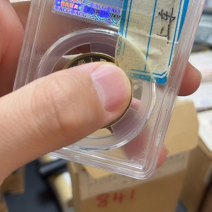 其他普通金属841分卷100