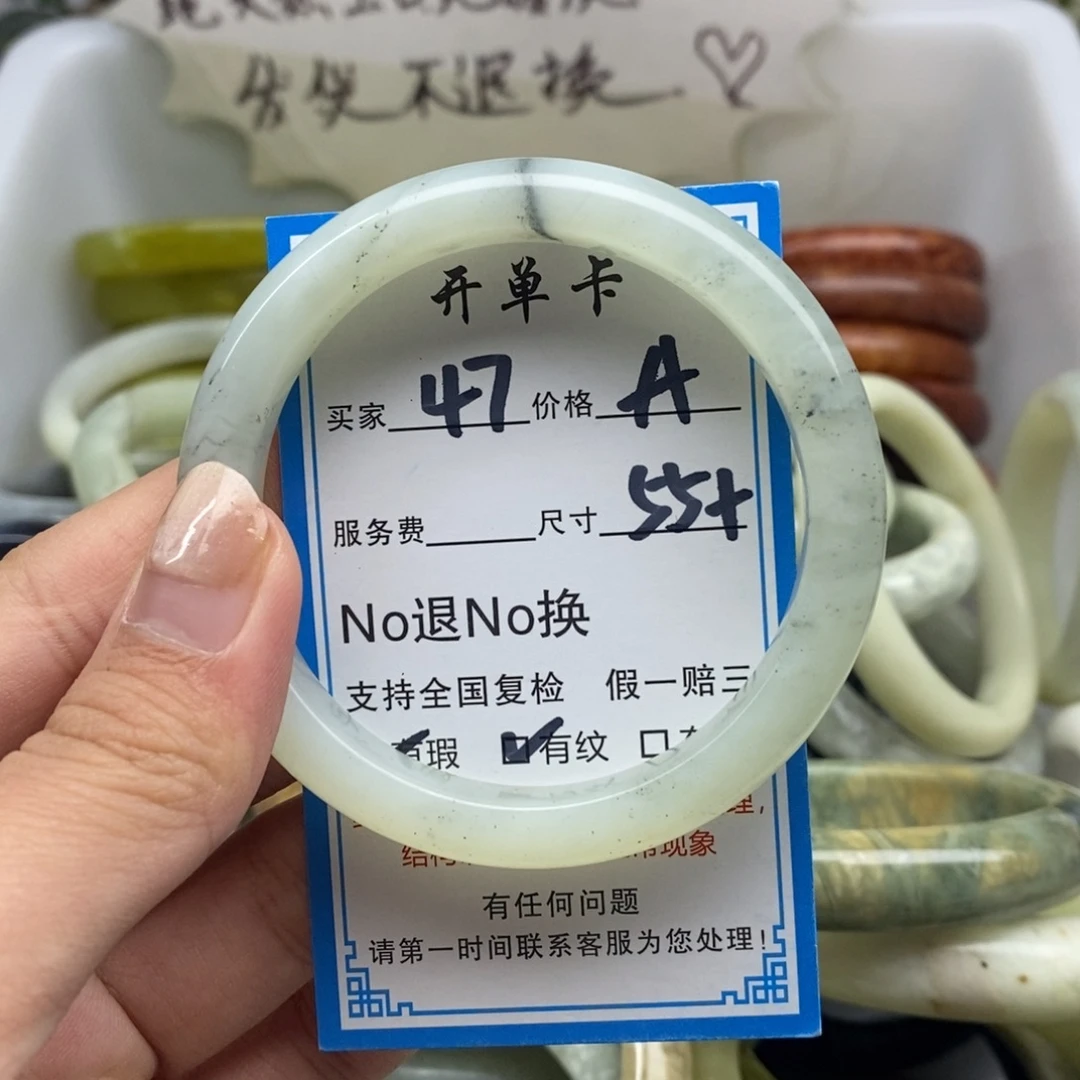 蛇纹石玉未镶嵌手镯