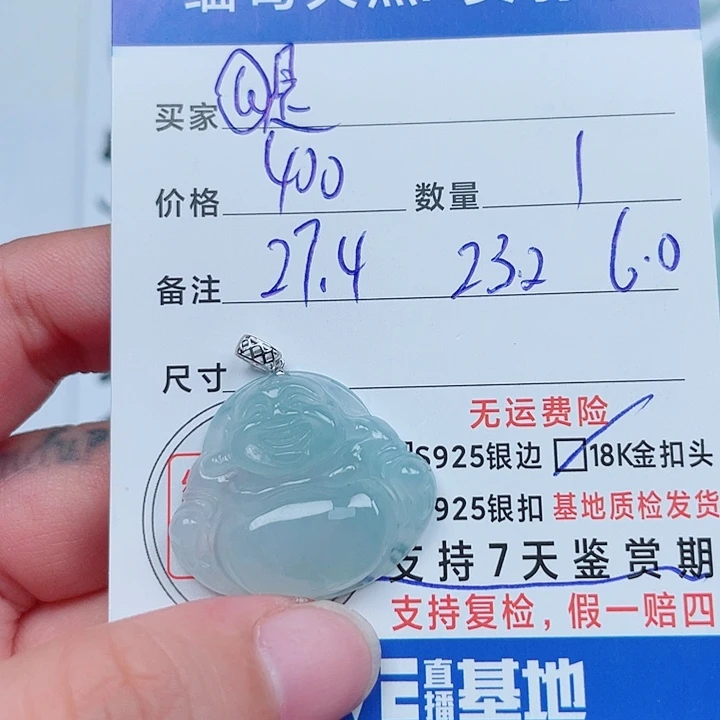 @****吊坠(不含链)18K金镶嵌翡翠