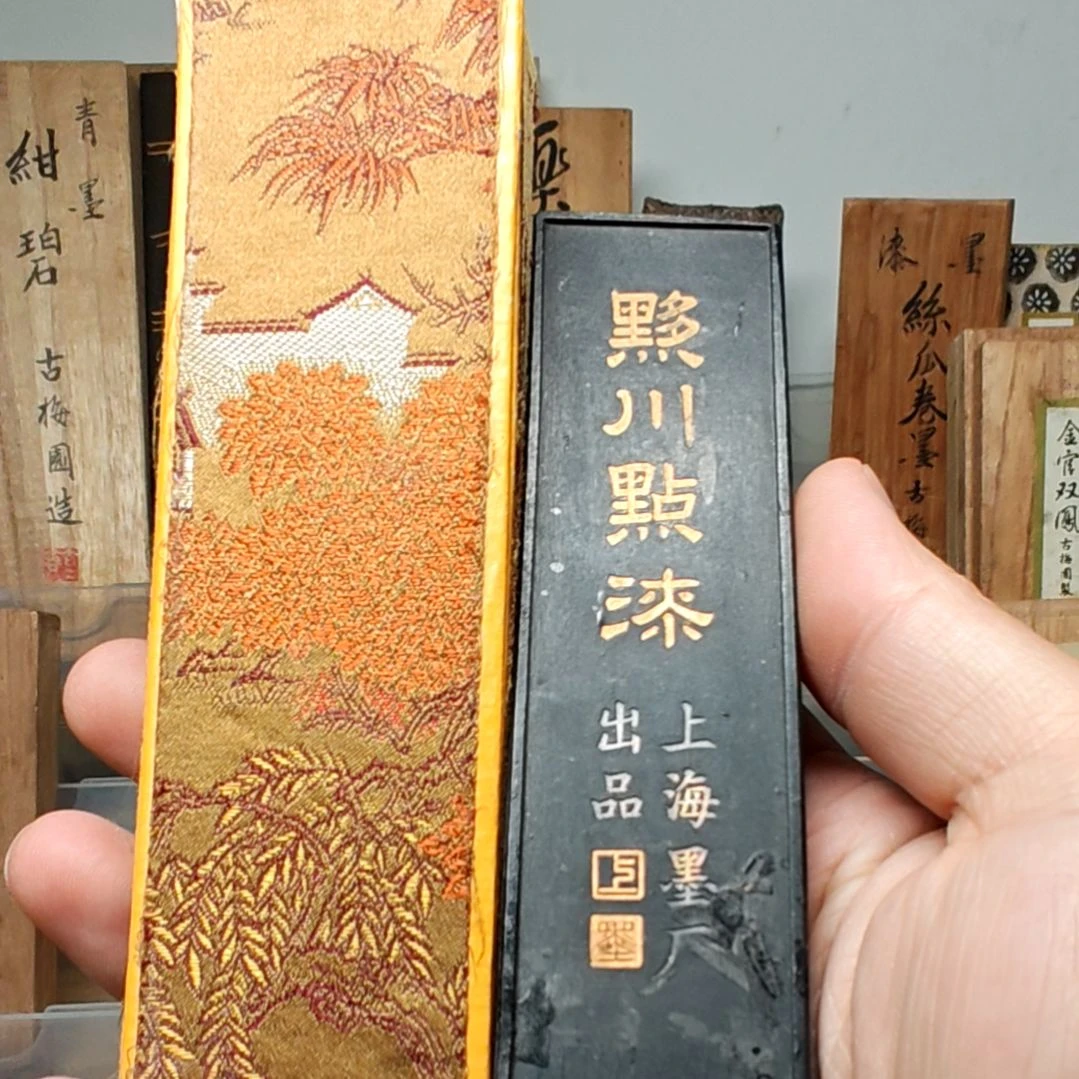 70中点川点漆68克