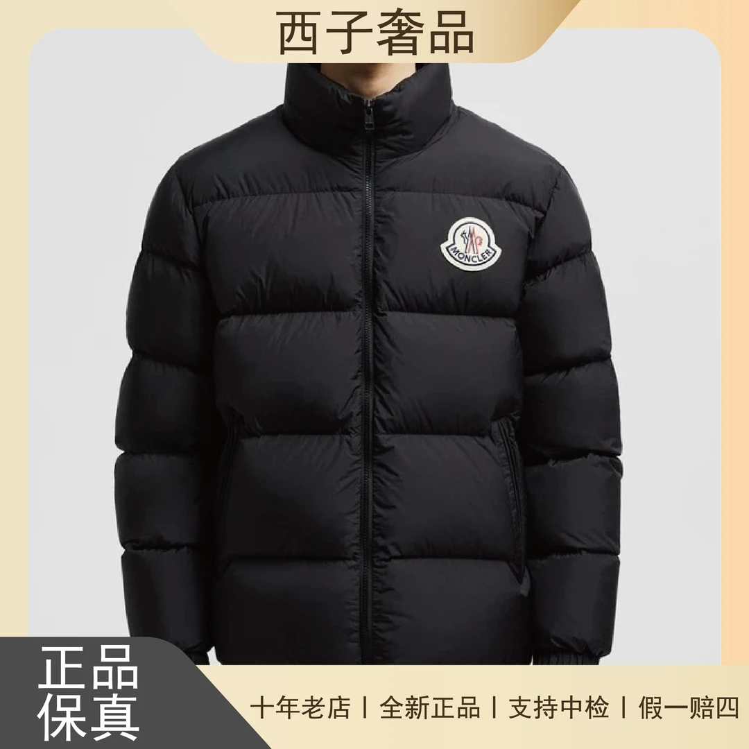 未使用 MONCLER 蒙口Citala短款男士黑色立领羽绒服外套