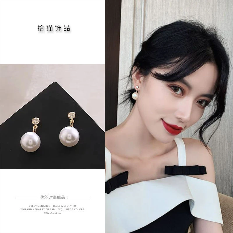 合金仿珍珠耳饰 珠珠时尚轻奢耳钉温柔百搭气质优雅白色法式耳饰