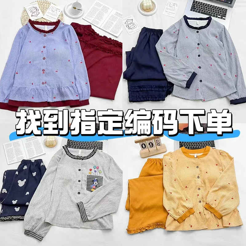 【4】睡衣女长袖秋季爆款简约舒适休闲轻奢宽松品质家居服套装-YS7